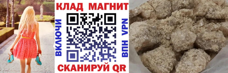 Купить наркотики цена Светлоград МАРИХУАНА  АМФЕТАМИН  A-PVP  ГАШ  Кокаин  Мефедрон 