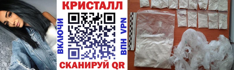 АМФЕТАМИН VHQ Светлоград