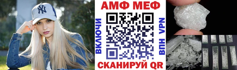 купить наркотики цена Светлоград дарк нет клад АМФ 98%