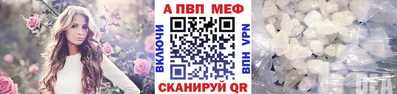 Alpha PVP VHQ  hydra онион  Светлоград 