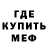 Первитин пудра HighProve
