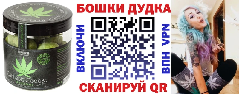купить наркоту  Светлоград  Еда ТГК марихуана 