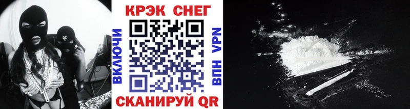Cocaine 98%  Светлоград 