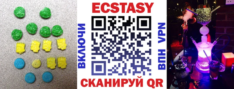 кракен как зайти  Светлоград  ЭКСТАЗИ Cube 