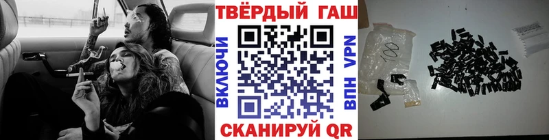 ГАШИШ Изолятор  закладки  Светлоград 