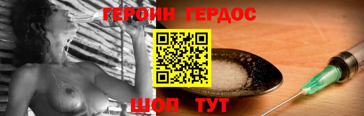 ЭКСТАЗИ Светлоград
