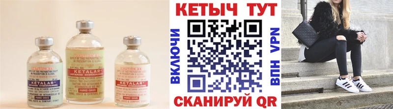 kraken как зайти  где можно купить   Светлоград  КЕТАМИН ketamine 