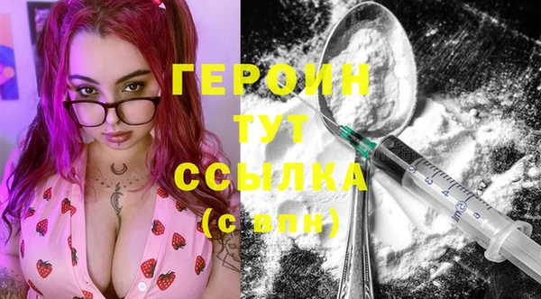 меф VHQ Арсеньев