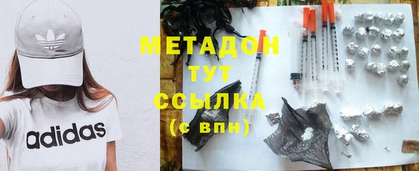 молекула духа Армянск