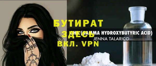 дмт Гусиноозёрск