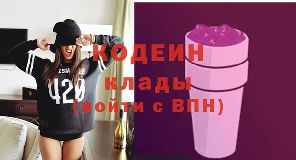 молекула духа Армянск