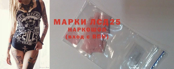 меф VHQ Арсеньев