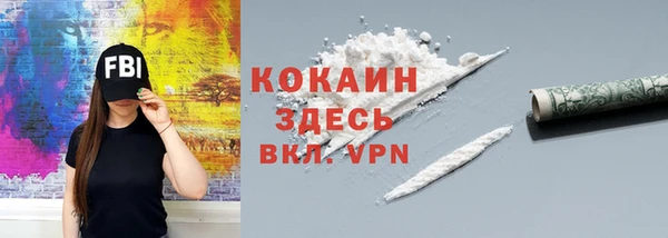 меф VHQ Арсеньев