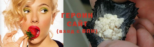 трава Гусь-Хрустальный