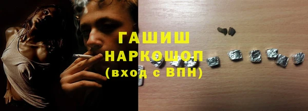 меф VHQ Арсеньев