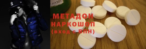 MDMA Алексин