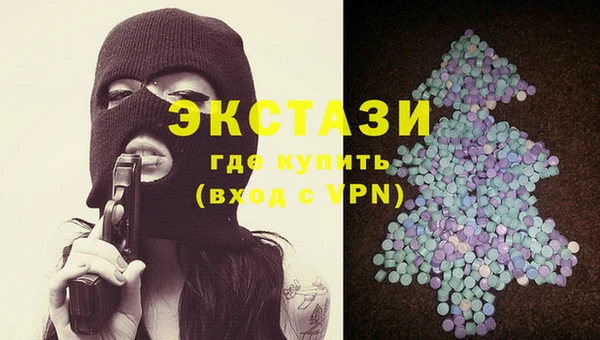 молекула духа Армянск