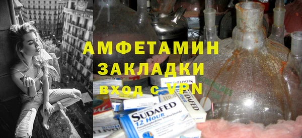 молекула духа Армянск