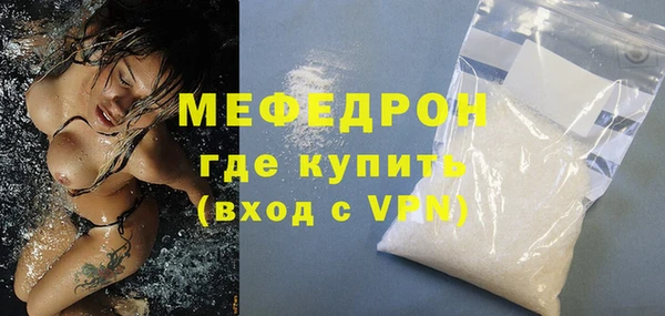меф VHQ Арсеньев