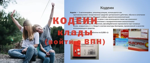молекула духа Армянск