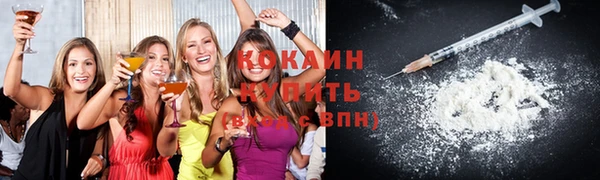 меф VHQ Арсеньев