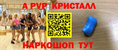 трава Канаш