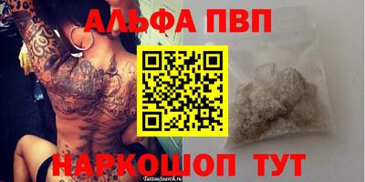 a pvp Кандалакша