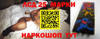 прущий лед Ачхой-Мартан