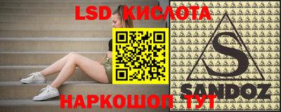 a pvp Кандалакша