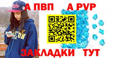 a pvp Кандалакша