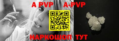 a pvp Кандалакша
