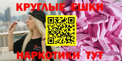 трава Канаш