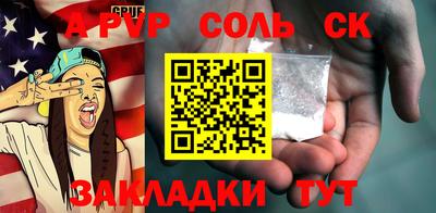 трава Канаш