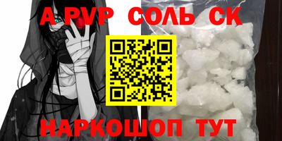 a pvp Кандалакша