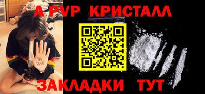 a pvp Кандалакша