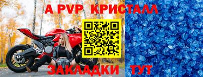 трава Канаш