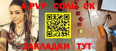 трава Канаш
