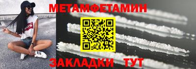 трава Канаш