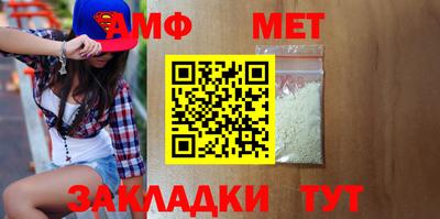 трава Камышлов