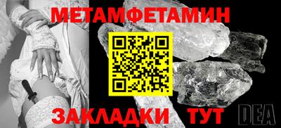 трава Камышлов