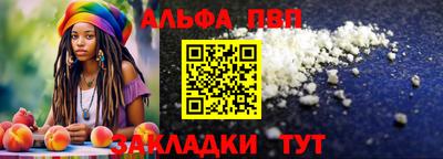 a pvp Кандалакша