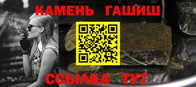 трава Канаш