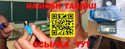 трава Канаш