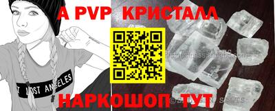 трава Камышлов