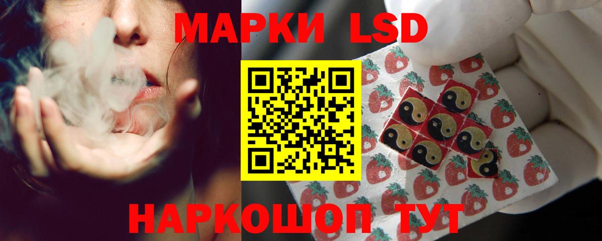 Амфетамин кристаллы  COCAIN  Вход с VPN  Светлоград  Гашиш  МАРИХУАНА  Меф   Метамфетамин 