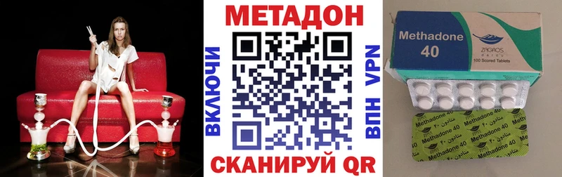 площадка телеграм  Светлоград  МЕТАДОН methadone 