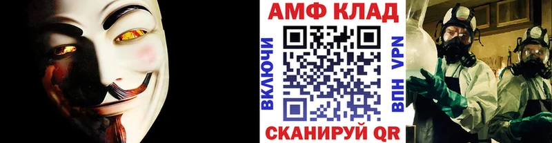 Метамфетамин пудра  Светлоград 