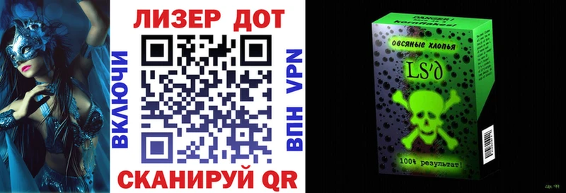 Марки 25I-NBOMe 1500мкг  сайты даркнета какой сайт  Светлоград 