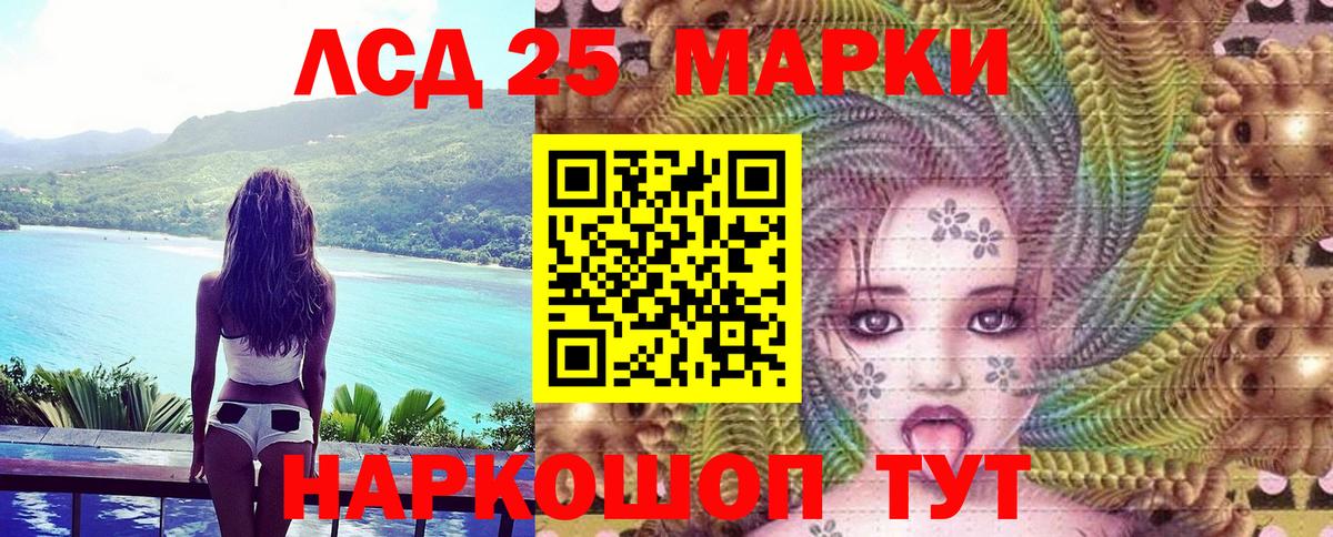 Марки N-bome 1,8мг  Марки N-bome 1,8мг  Вход с VPN  Светлоград 