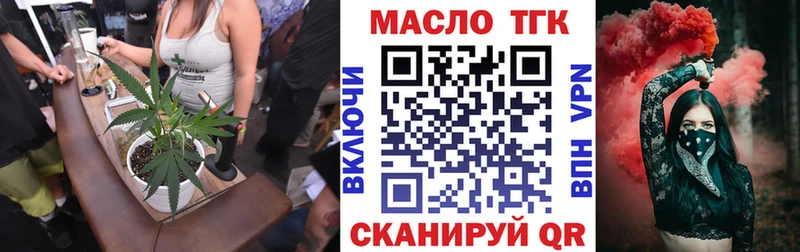 Дистиллят ТГК концентрат  Светлоград 